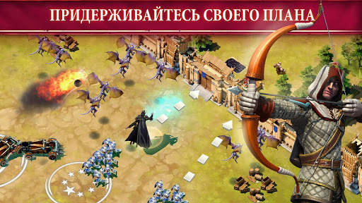 Осада скриншот 10