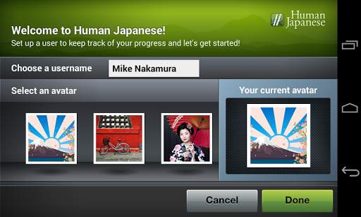 Human Japanese Lite screenshot 1