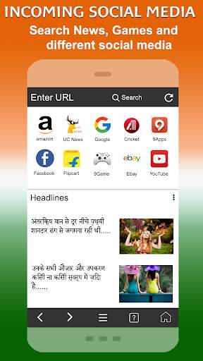 Indian Browser - 4G Browser screenshot 3