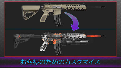 武器ビルダーシミュレーター screenshot 3