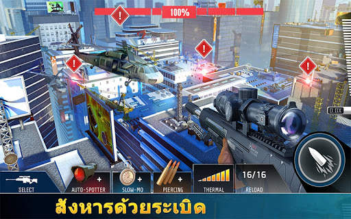 Kill Shot Bravo screenshot 1