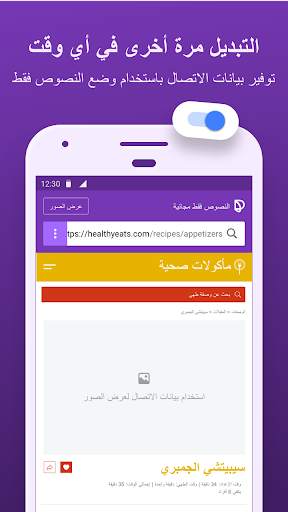 Discover من فيسبوك 6 تصوير الشاشة