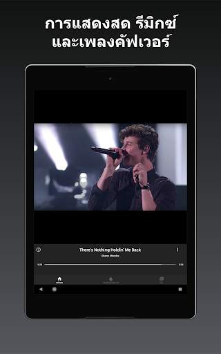 YouTube Music screenshot 8