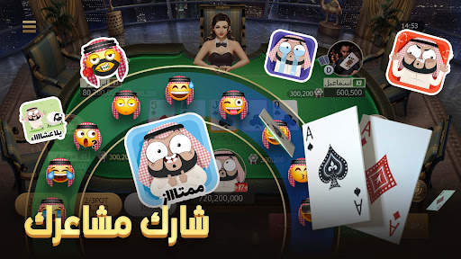 مداقش & هاند - LA3EEB 3 تصوير الشاشة