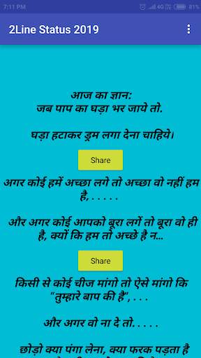 2 Line Status screenshot 4
