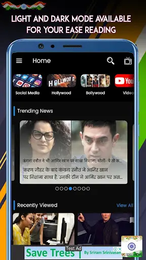 UC India News in Hindi screenshot 4