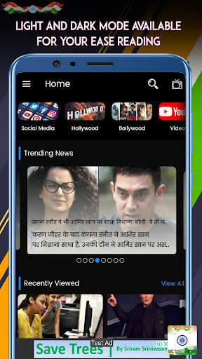UC India News in Hindi screenshot 4