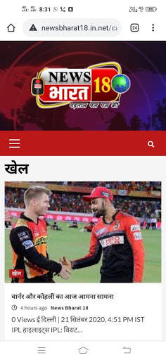 NEWS BHARAT 18 screenshot 3