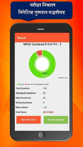 OOAcademy Exam Preparation App: Free Test & Course 8 تصوير الشاشة