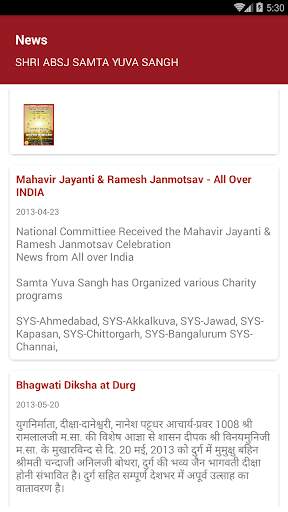 Samta App screenshot 3