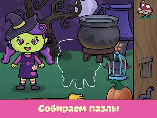 Детские развивающие игры скриншот 7