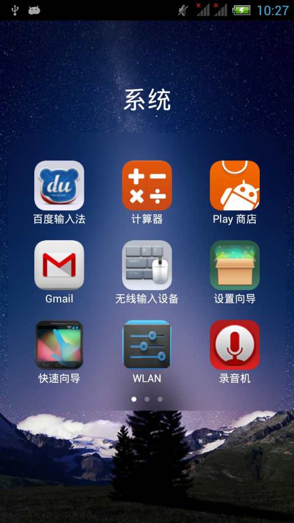 Brilliance launcher theme screenshot 3