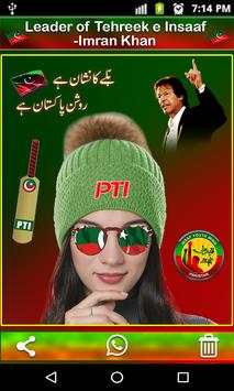 PTI - Pena Flex Maker 2018, Banner Maker screenshot 5