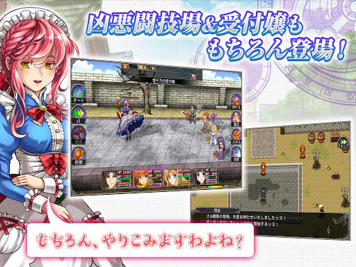 RPG アスディバインサーガ screenshot 13
