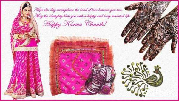 Karwa Chauth Latest 7 تصوير الشاشة