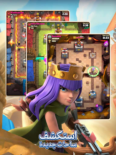 Clash Royale 13 تصوير الشاشة