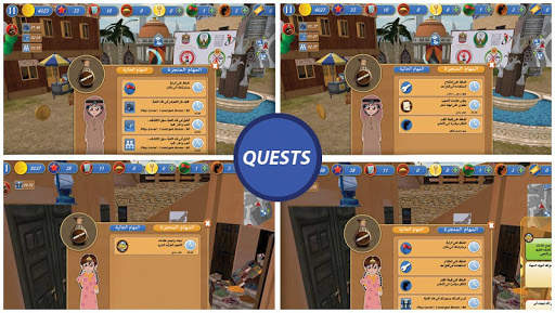 UAE Theme Park screenshot 8