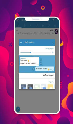 تلگرام دانگرام | بدون فیلتر | ضدفیلتر screenshot 5