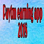 paytm earning app أيقونة