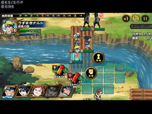 NARUTO -ナルト- 忍コレクション 疾風乱舞 screenshot 15