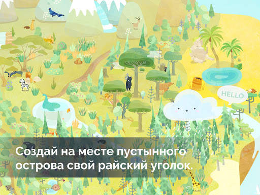 DESERTOPIA скриншот 11