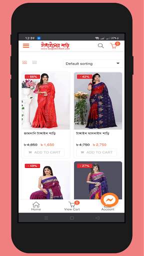 Tangailer Shari - টাঙ্গাইলের শাড়ি  : Online Shop screenshot 4