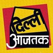 Live Aaj Tak Delhi &amp; News Updates icon