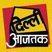 Live Aaj Tak Delhi & News Updates 1.0