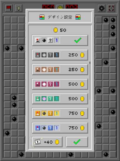 マインスイーパー クラシック： レトロ screenshot 22