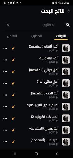 Zeryapp screenshot 7