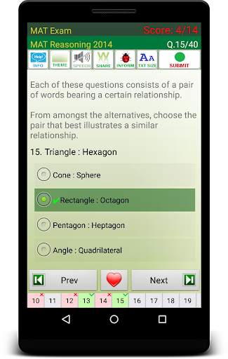 MAT Exam screenshot 6