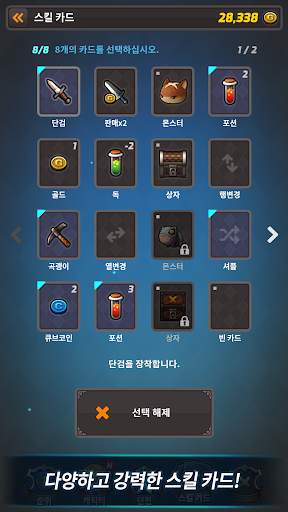 큐브카드 라이트(Cube Card Lite) screenshot 4