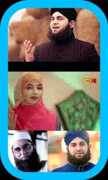 Video Naat Free Download 2018 screenshot 3