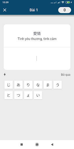 Học tiếng Nhật Shinkanzen screenshot 7