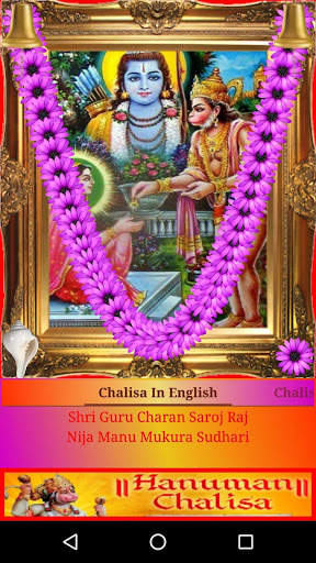 Hanuman Chalisa High HD Quality With Puja Features screenshot 8