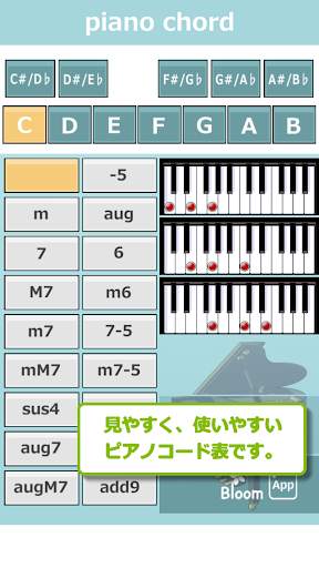 Piano Chords Tap screenshot 1