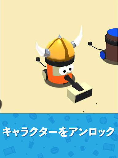 クリーンアップ3D screenshot 14
