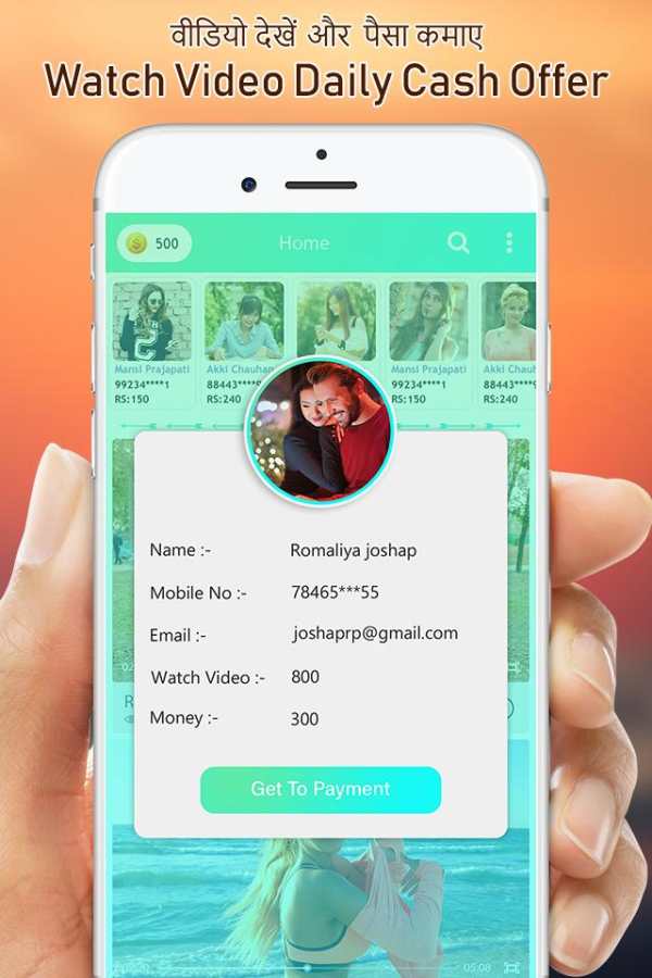 Watch Video Daily Earn Money App स्क्रीनशॉट 5