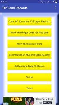 Up Land Records (Bhulekh) screenshot 1