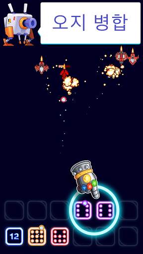 Merge Tower Defense: Neon Dice - 타워 디펜스, 랜덤 주사위 게임 screenshot 1