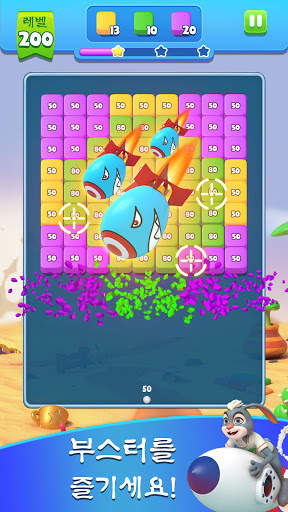 Brick Ball Blast: 볼 크러셔 screenshot 4