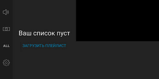 Parom TV Player screenshot 1