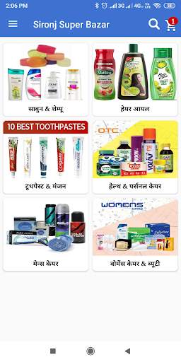 mobile Bazar - online shopping app screenshot 4