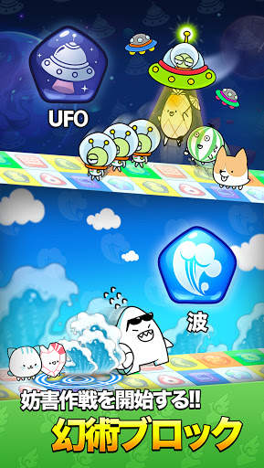 オートパズルディフェンス：ニンジャブロック screenshot 8