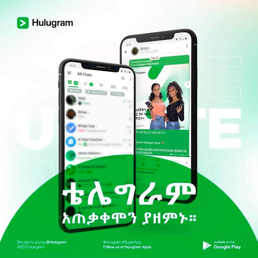 Hulugram Messenger screenshot 9