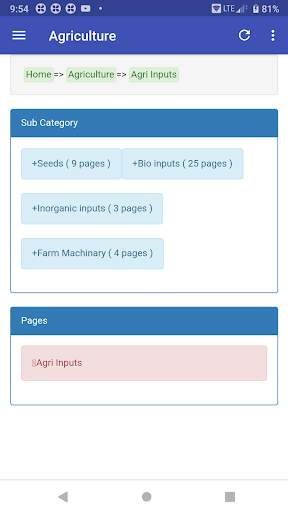 Agri Guide Offline screenshot 2