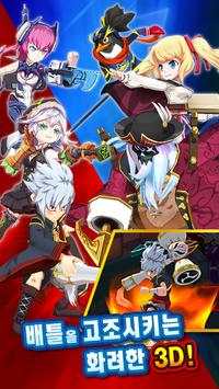 Fight League screenshot 5
