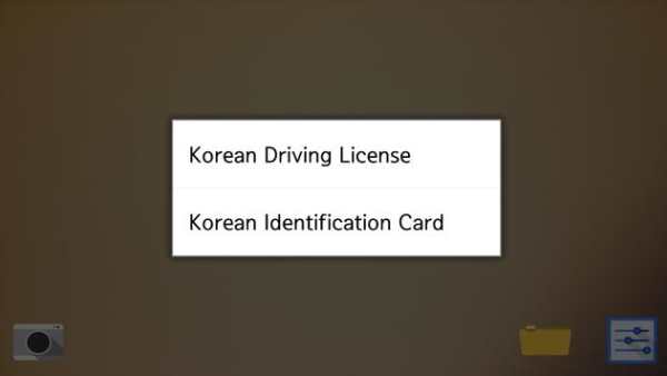 Camera for ID Card screenshot 1