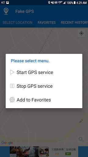 Fake GPS screenshot 3