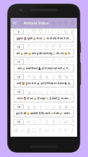 Attitude Status in Hindi screenshot 2